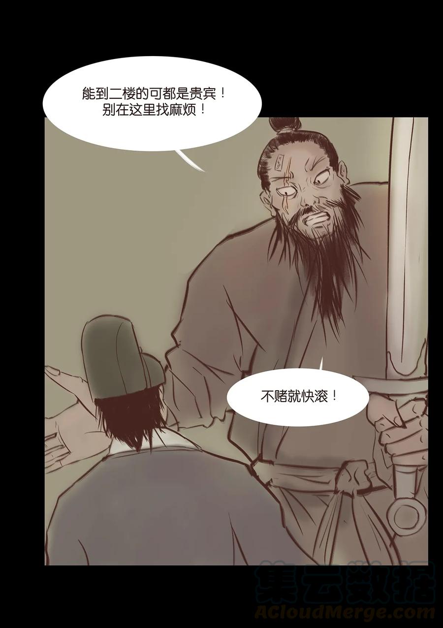 第 45 页