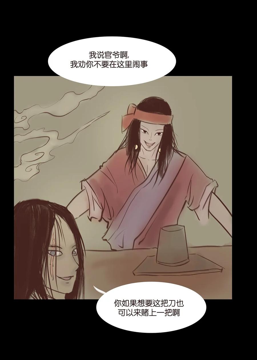 第 46 页