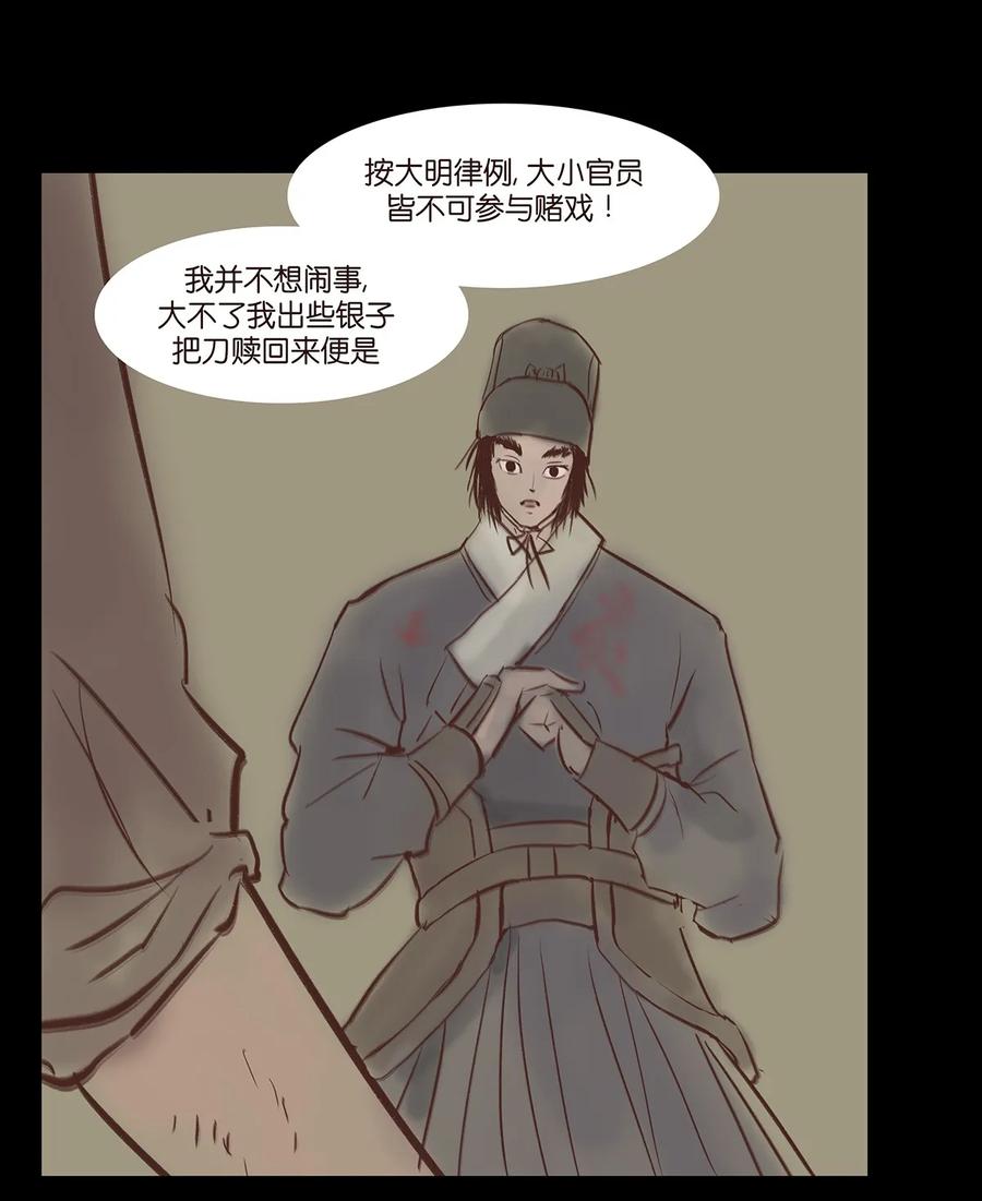 第 47 页