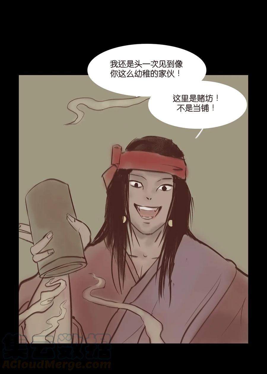 第 49 页