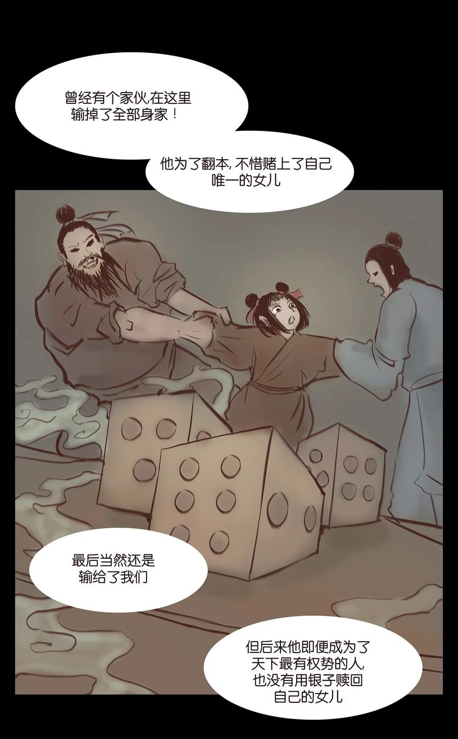 第 50 页