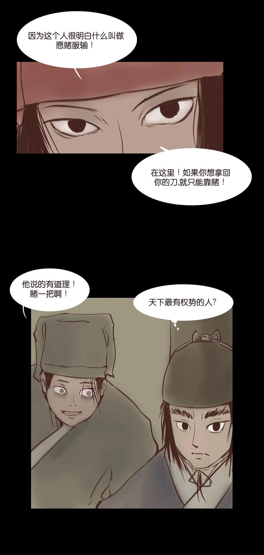 第 51 页