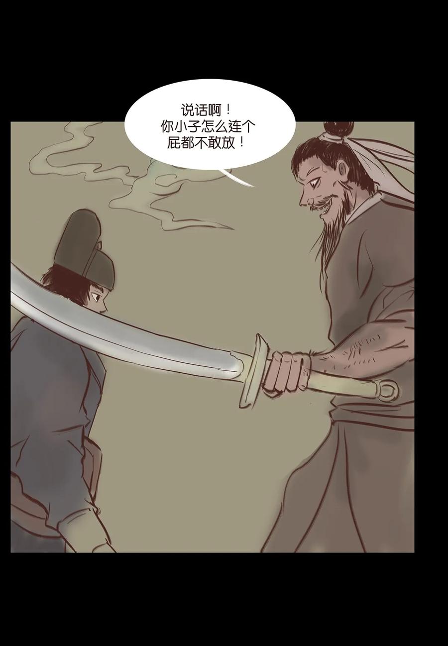 第 52 页