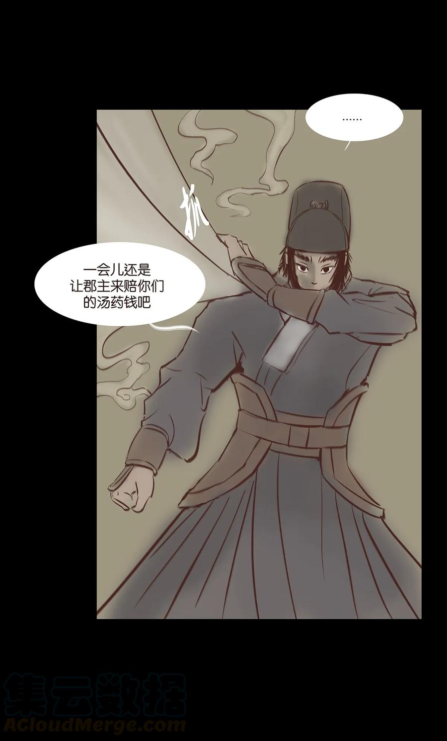 第 53 页