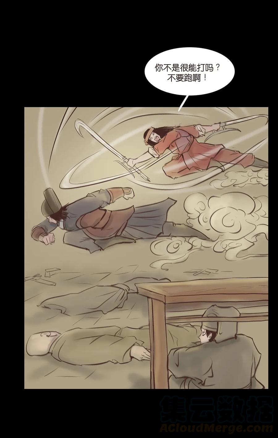 第 33 页
