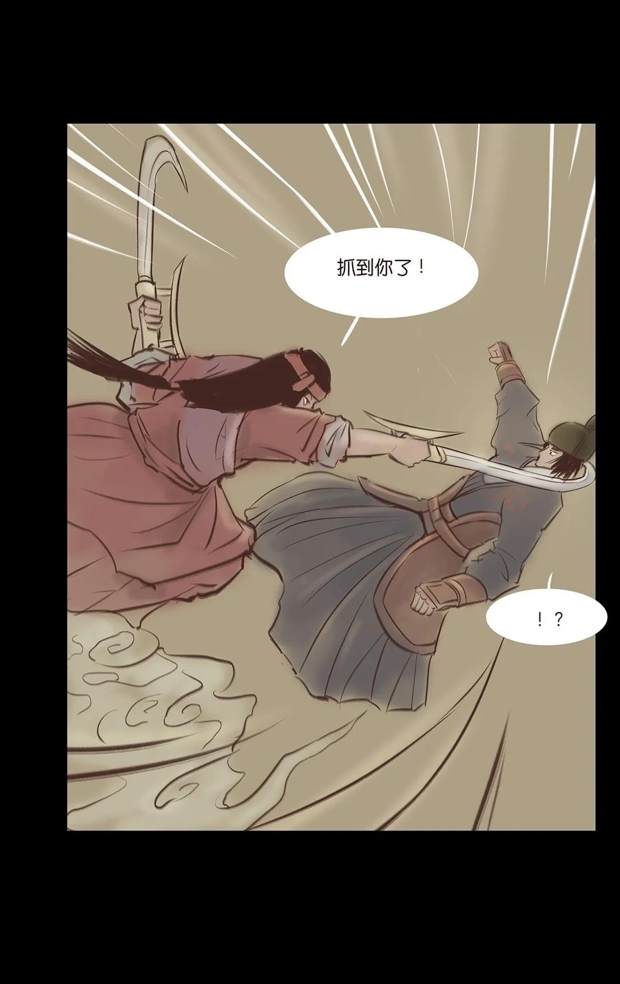 第 35 页