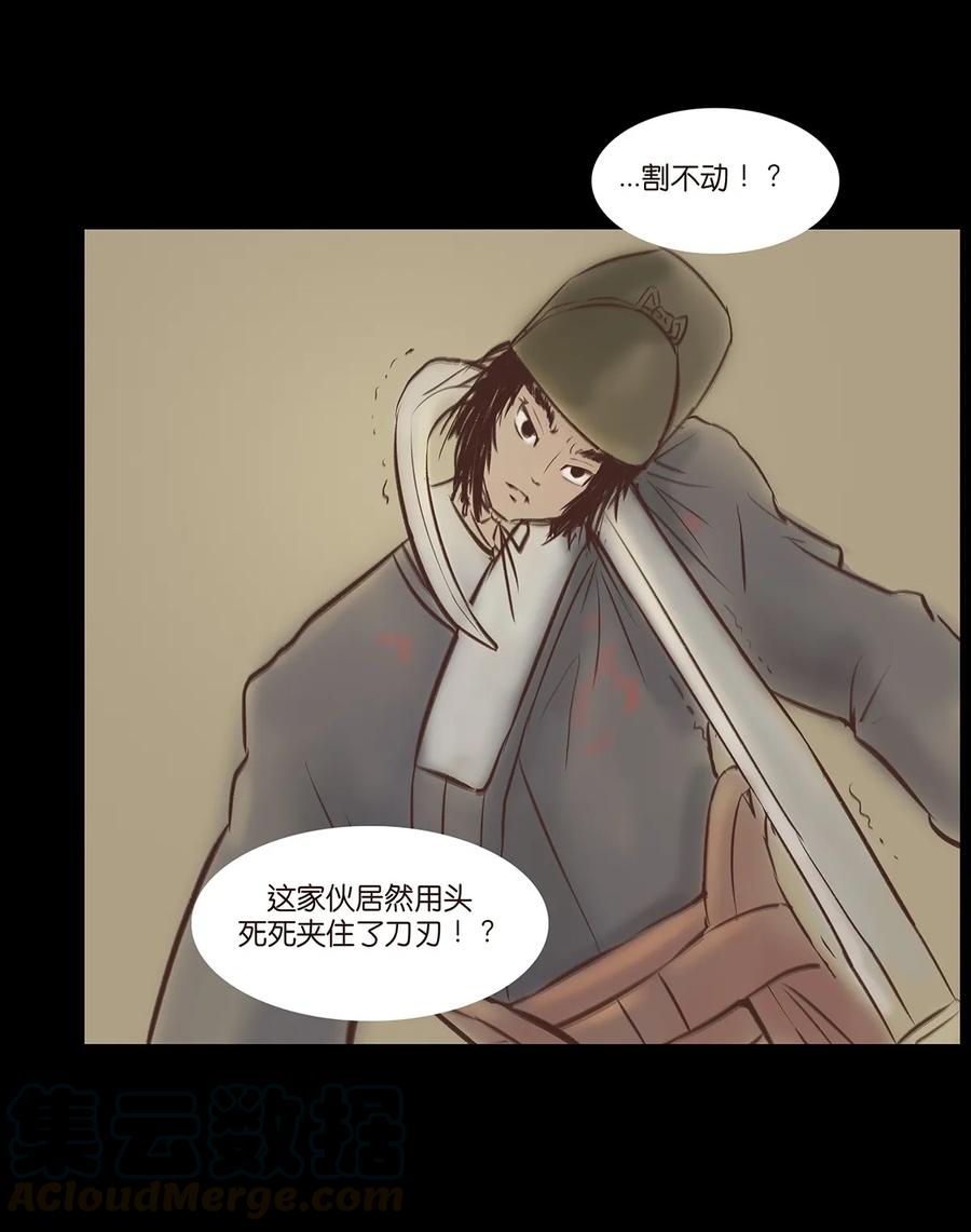第 37 页