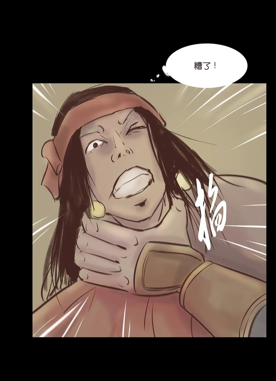 第 38 页