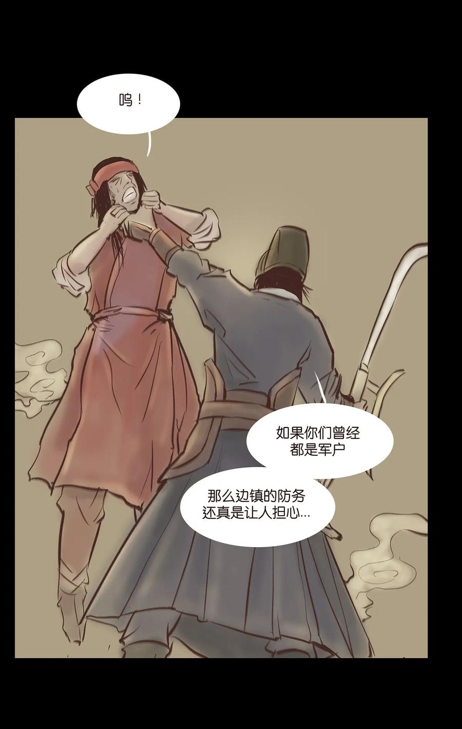 第 39 页