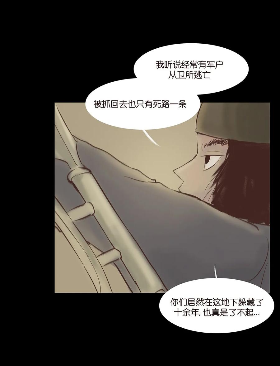 第 40 页