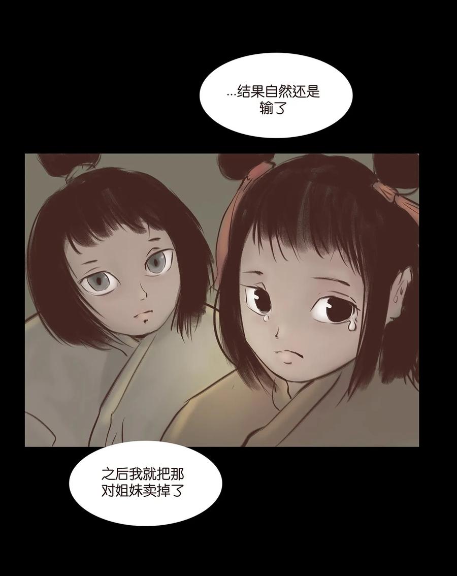 第 44 页