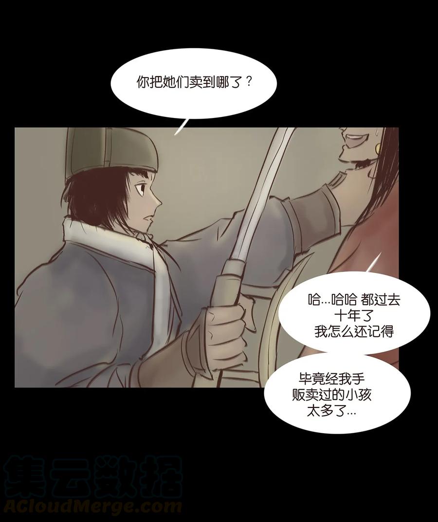 第 45 页