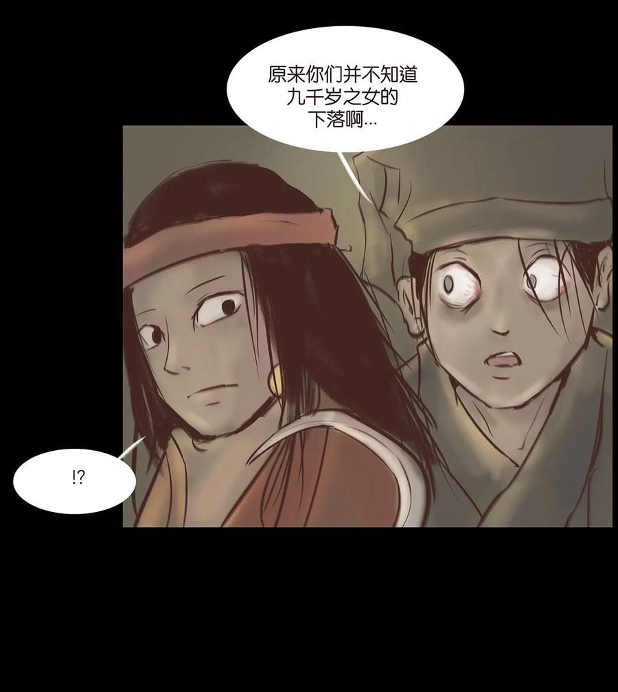 第 47 页