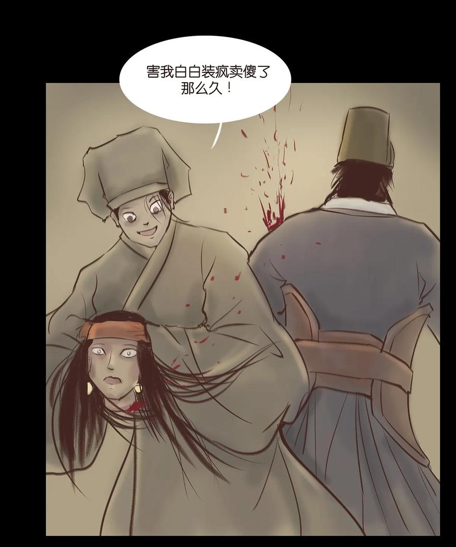 第 48 页