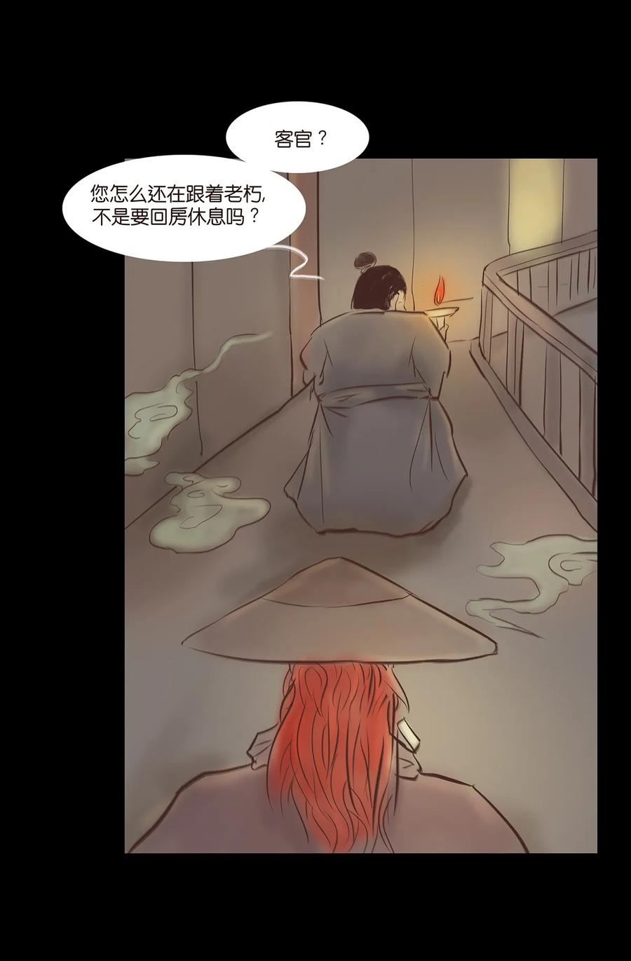 第 51 页