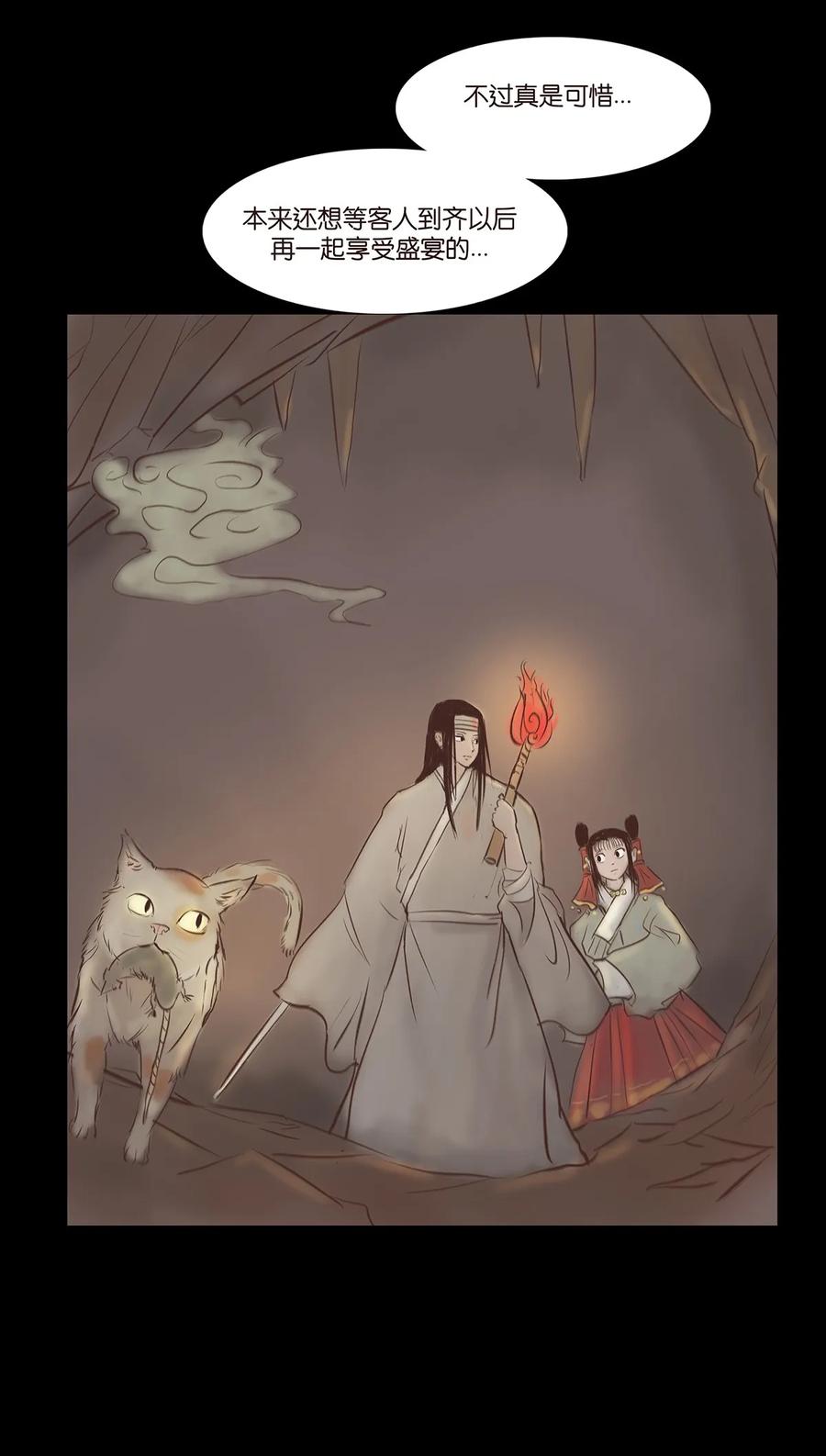 第 55 页