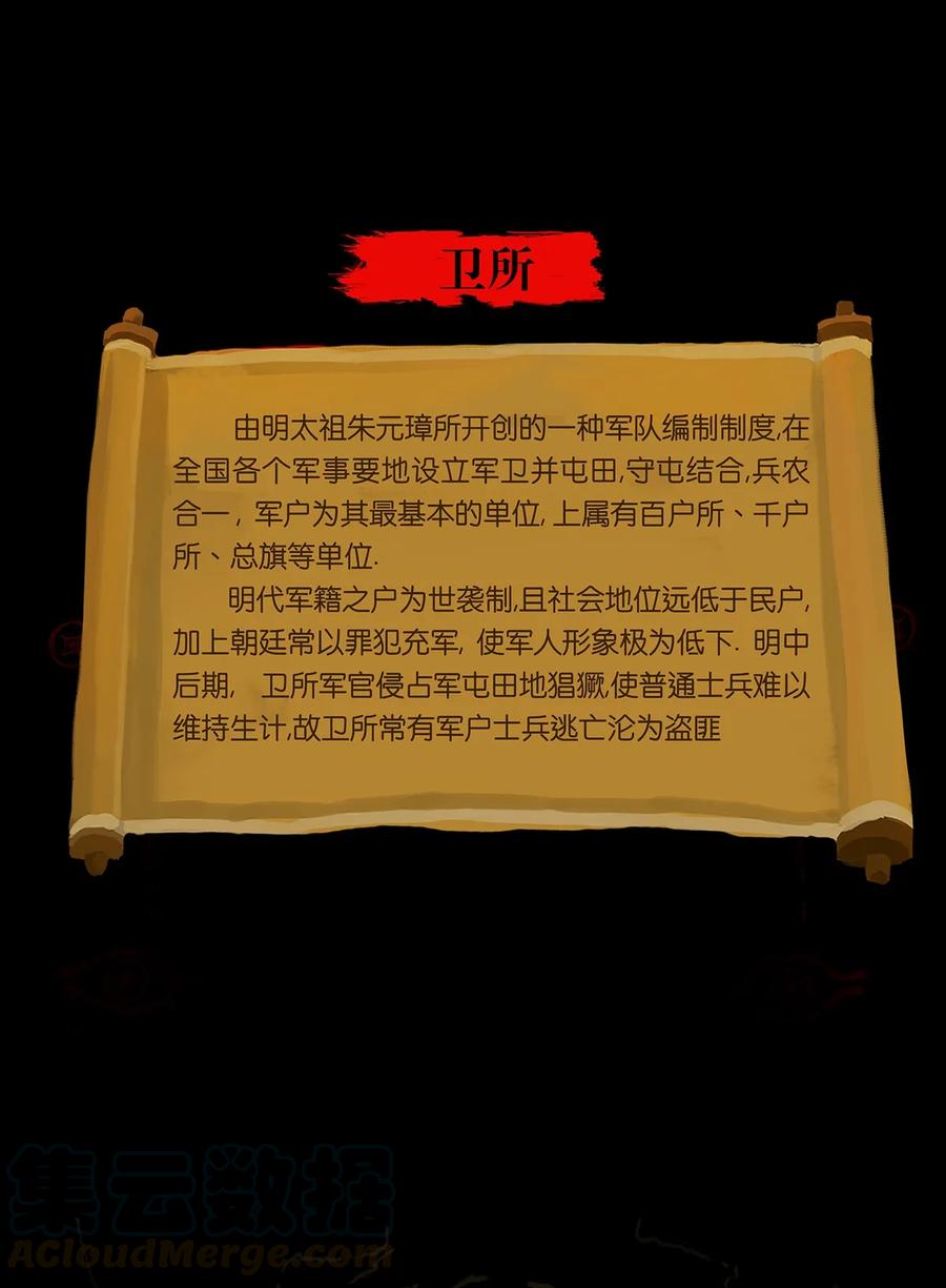 第 57 页