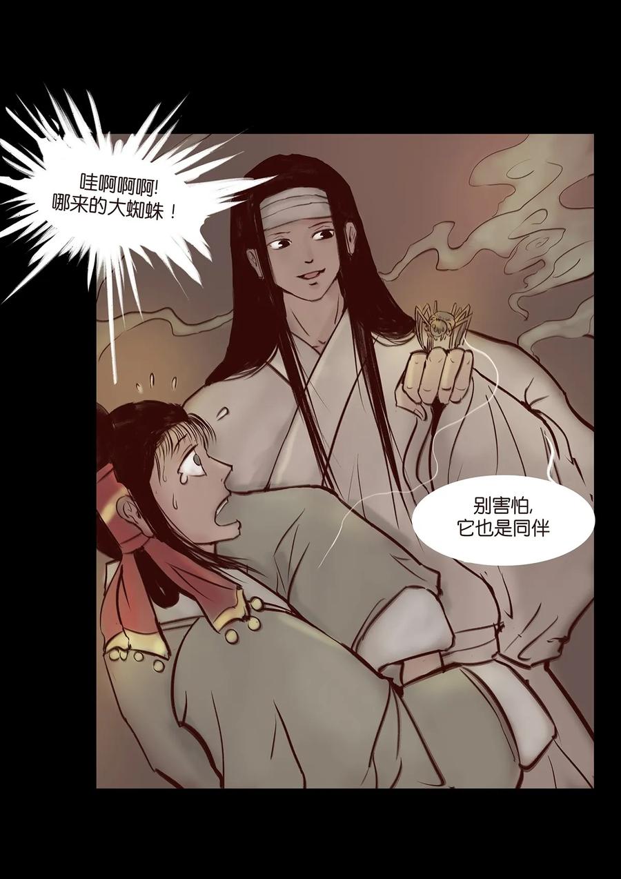 第 24 页