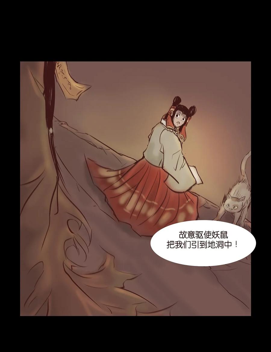 第 47 页