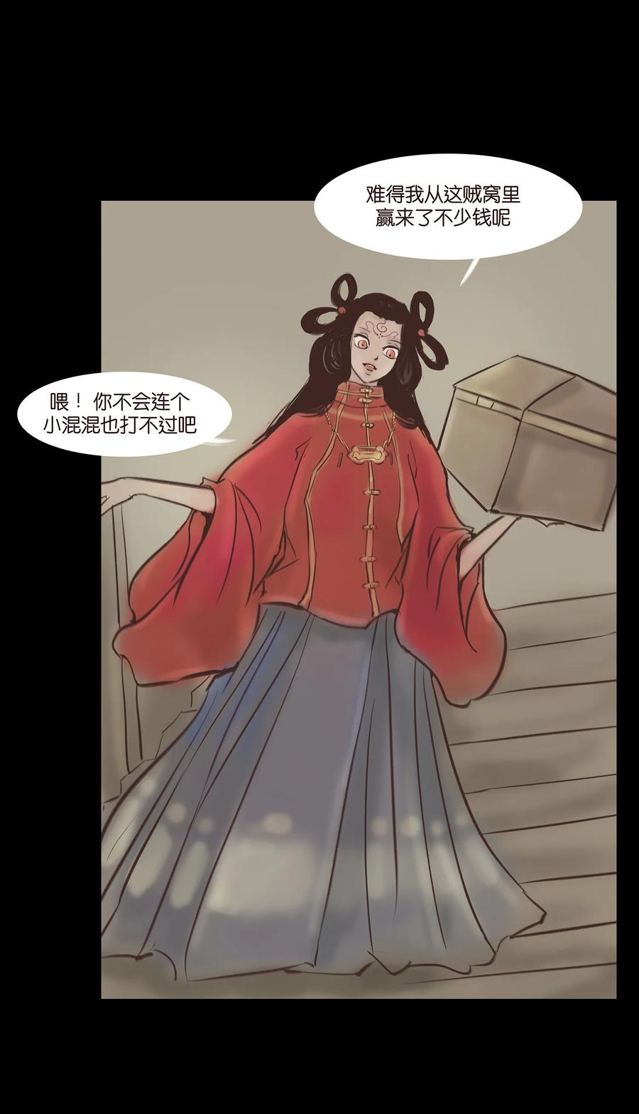 第 28 页