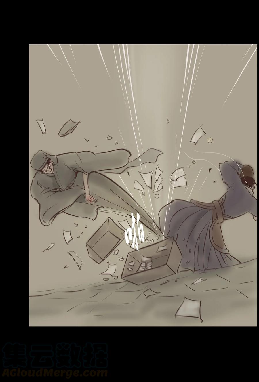 第 33 页