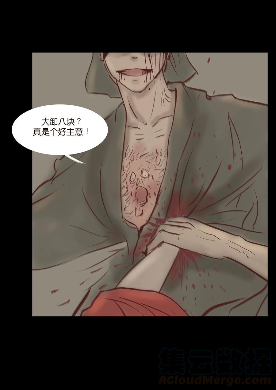第 37 页