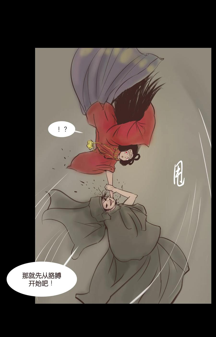 第 38 页