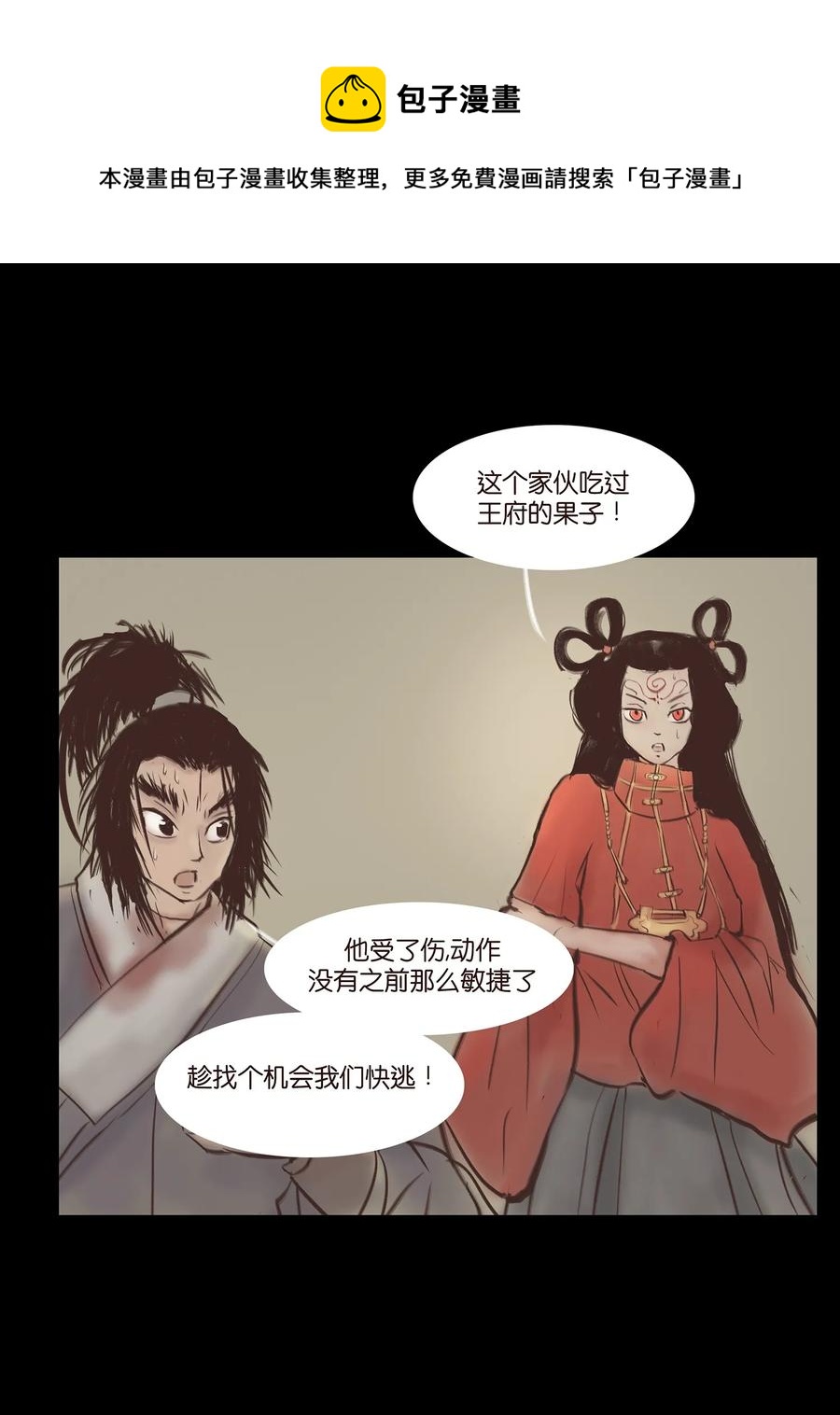 第 42 页