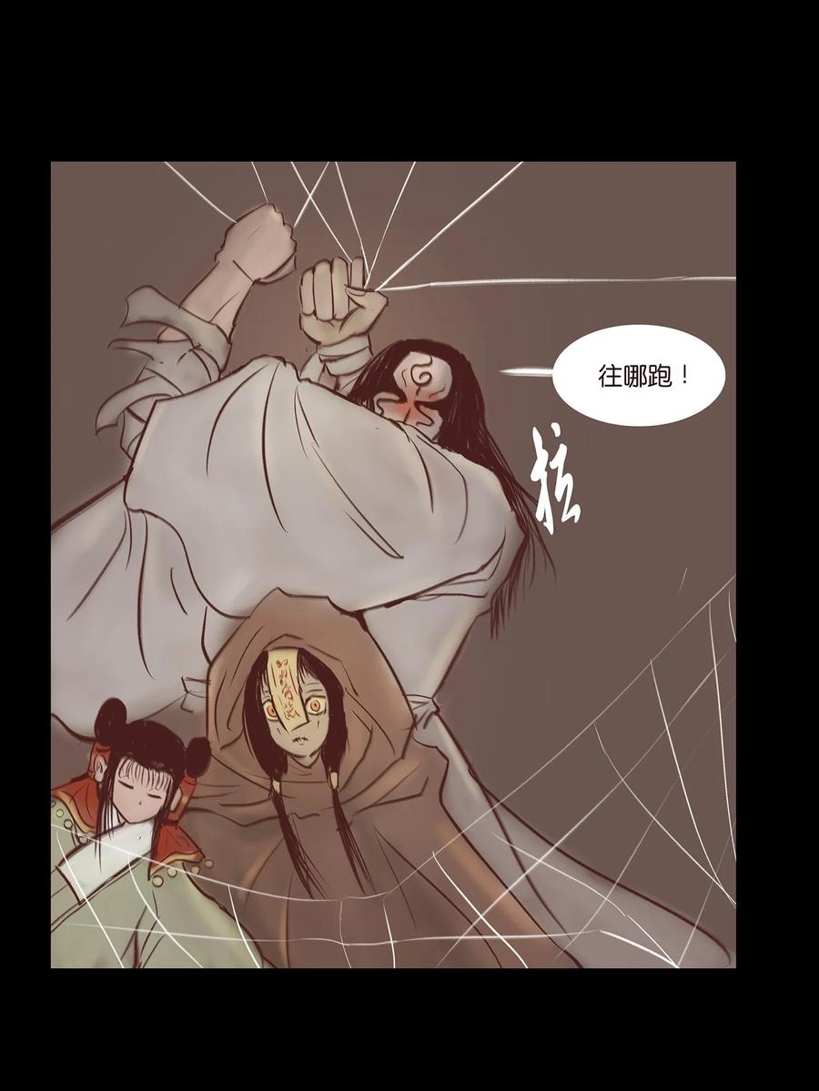 第 47 页