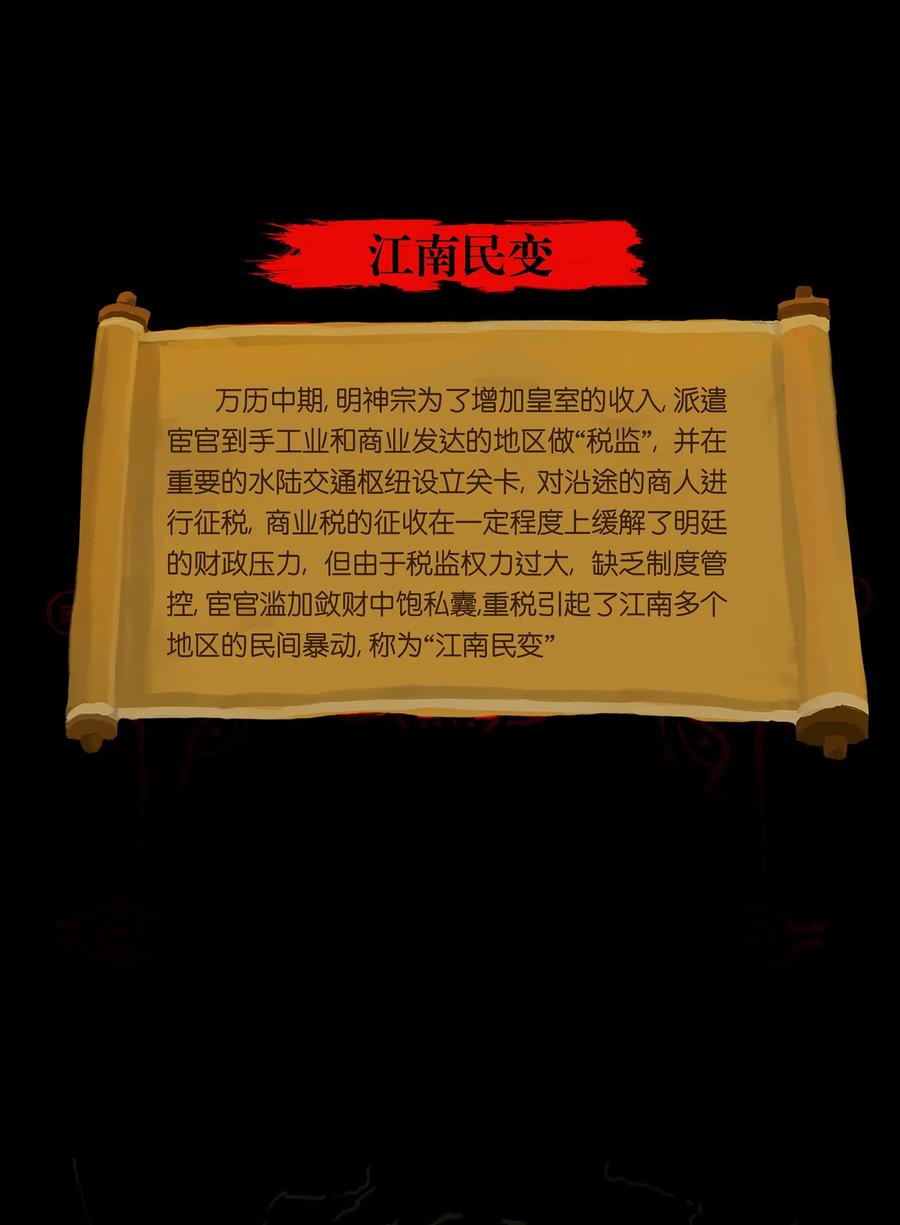 第 51 页