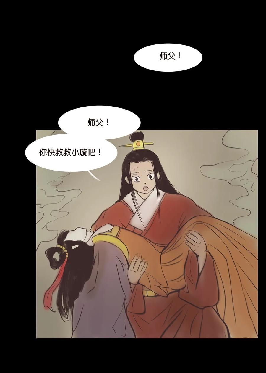 第 30 页