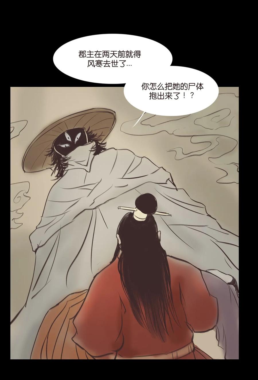 第 31 页