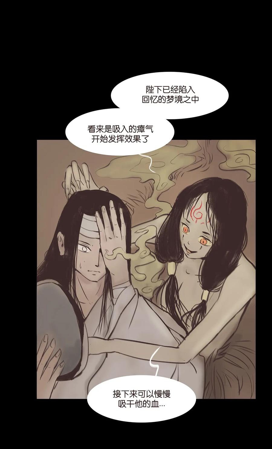 第 35 页