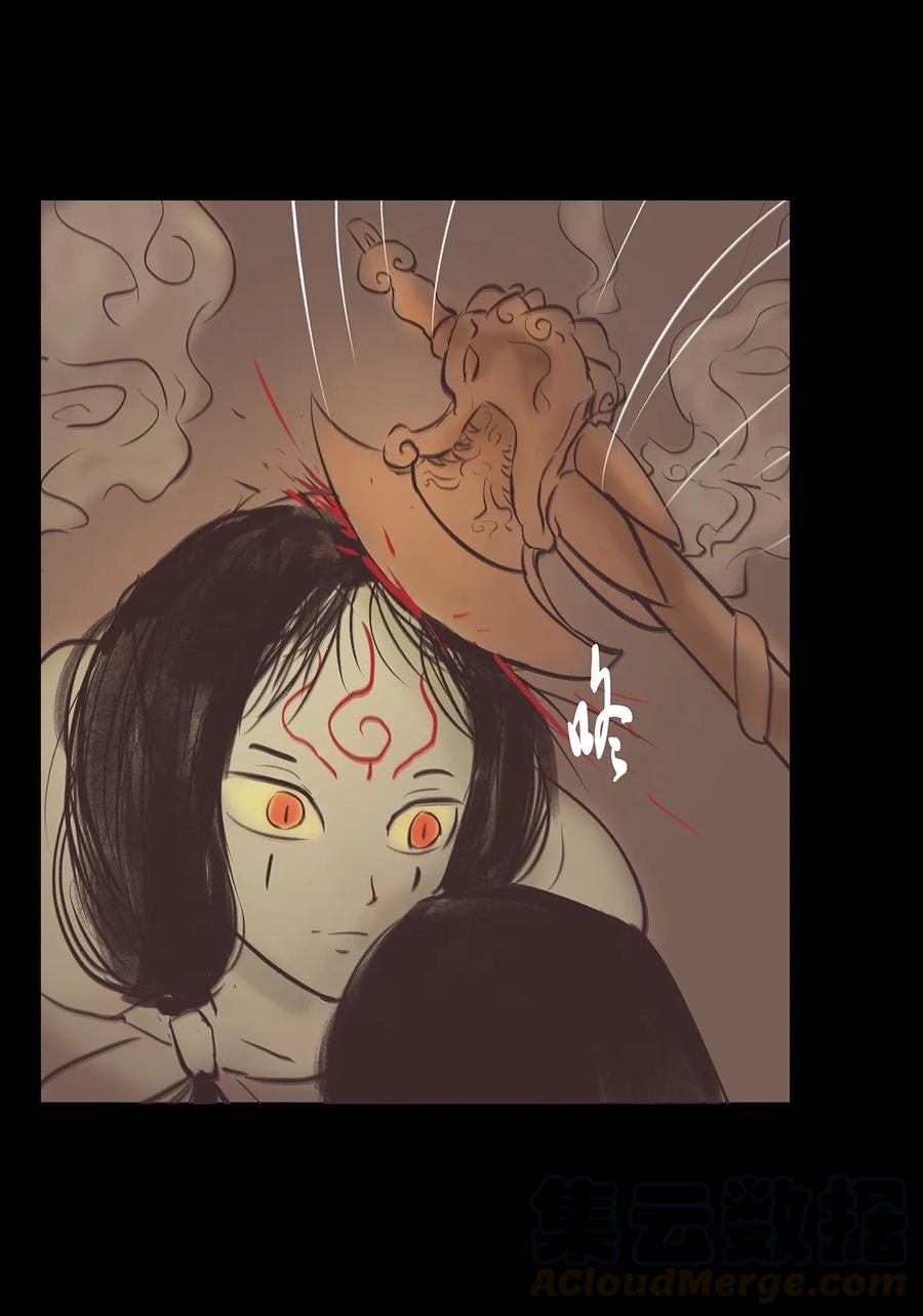 第 41 页