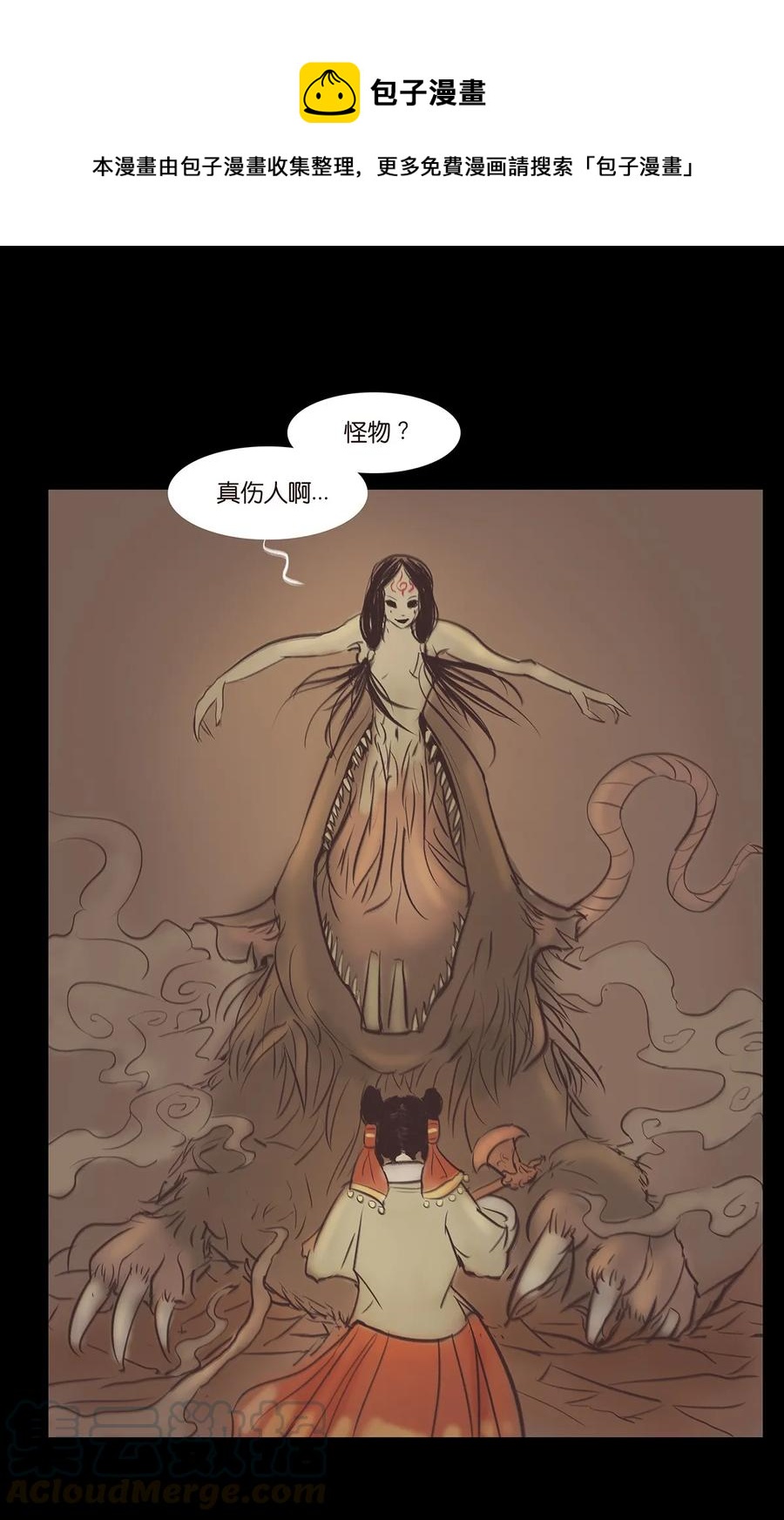 第 45 页