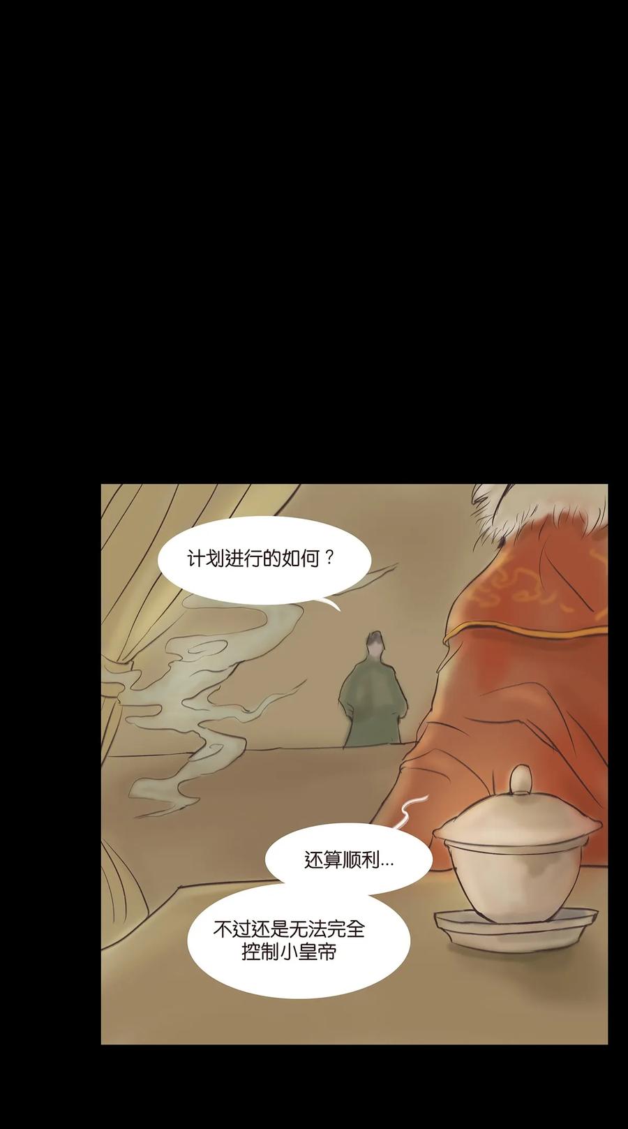 第 47 页