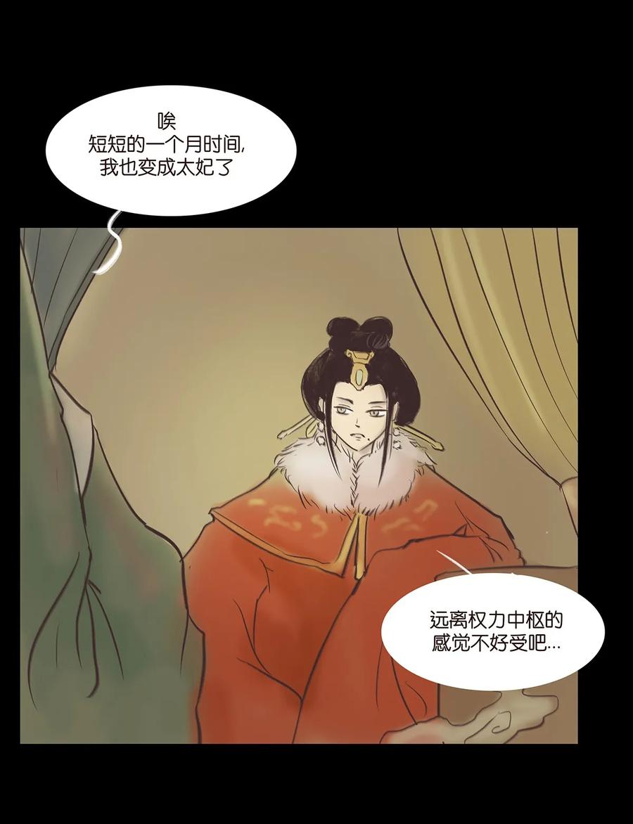 第 48 页