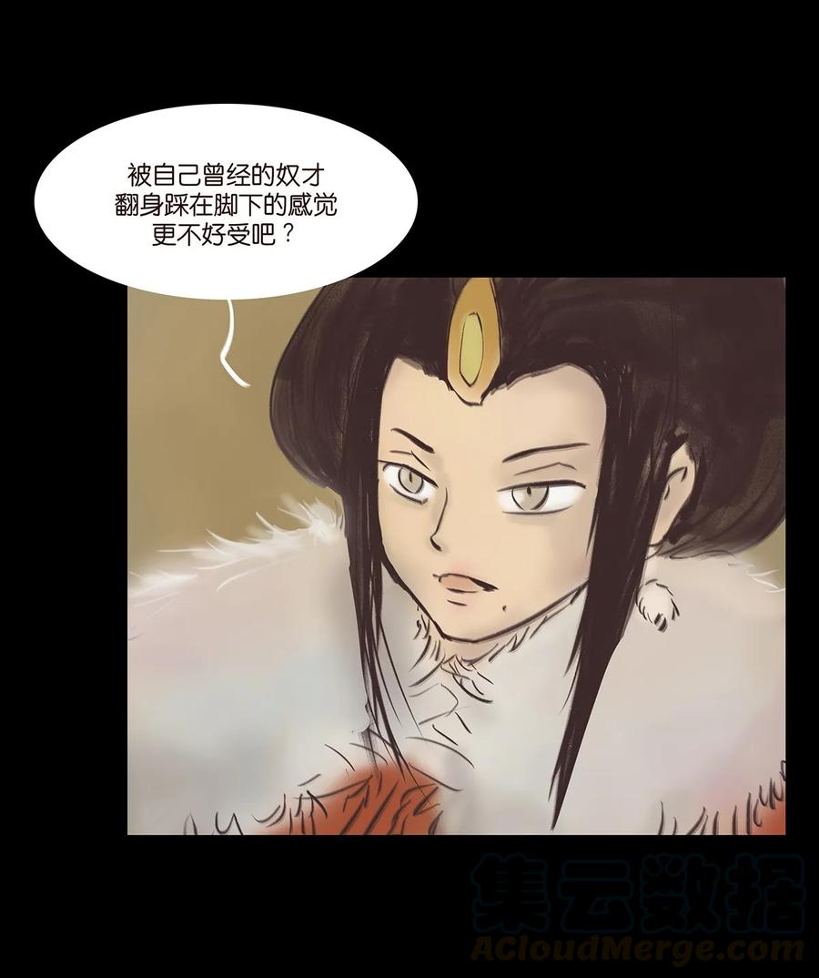 第 49 页
