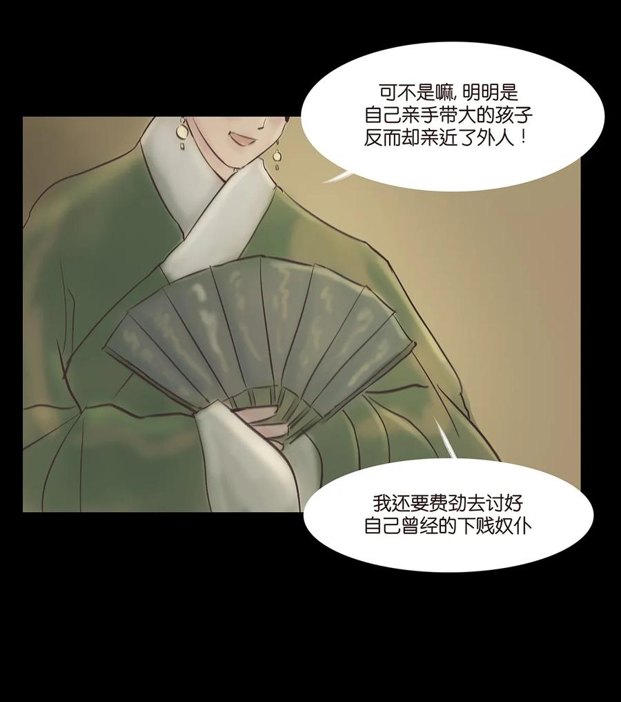 第 50 页
