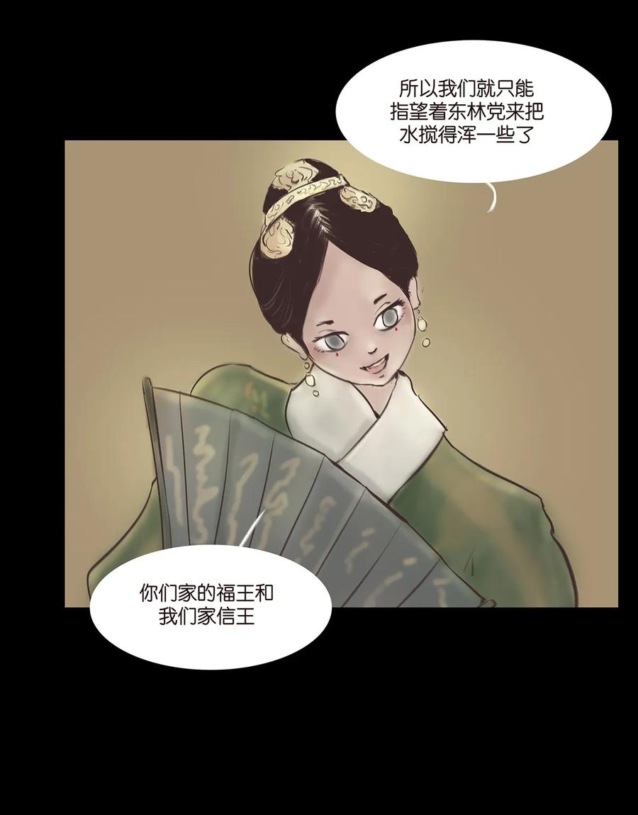 第 51 页