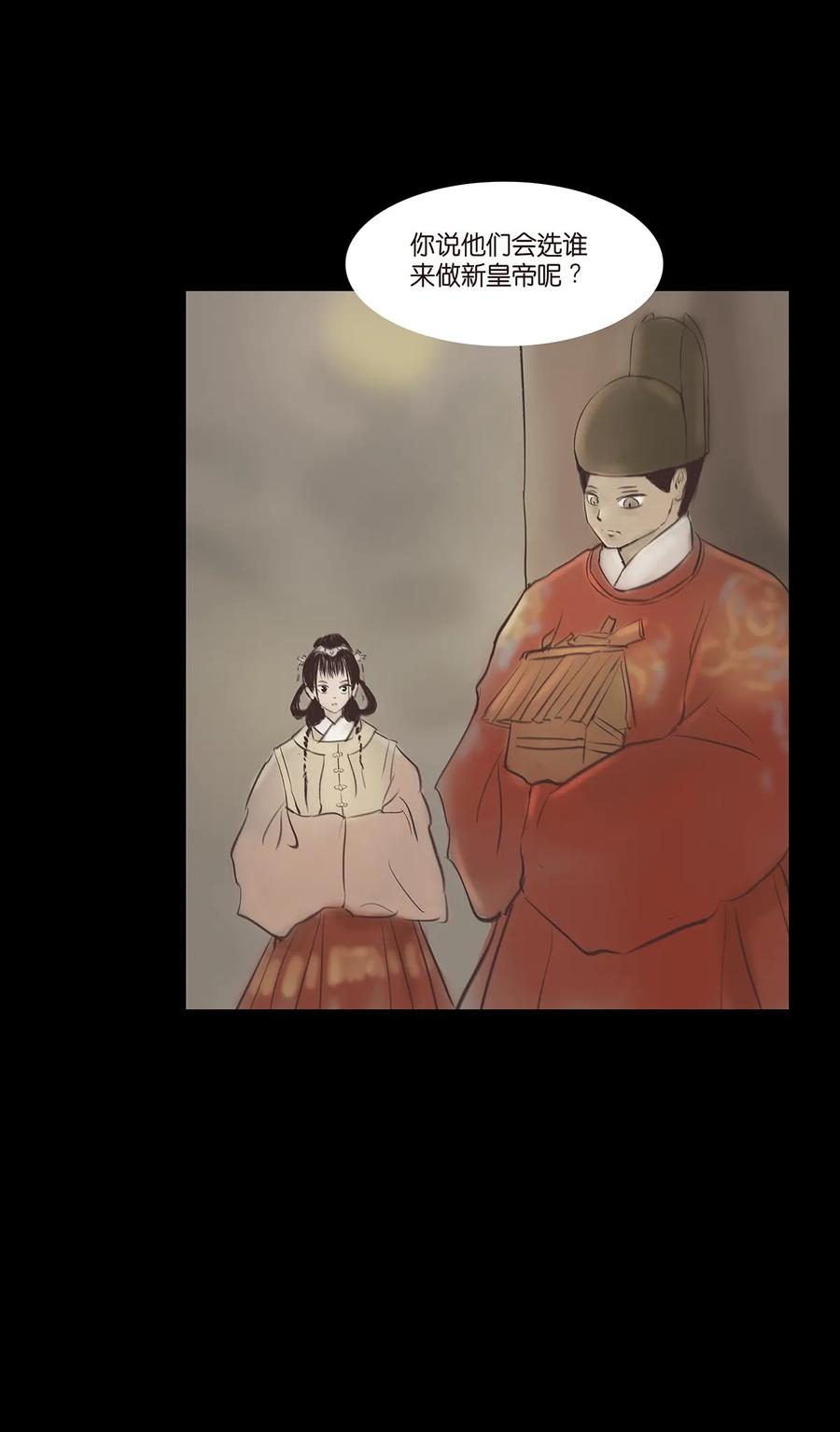 第 52 页