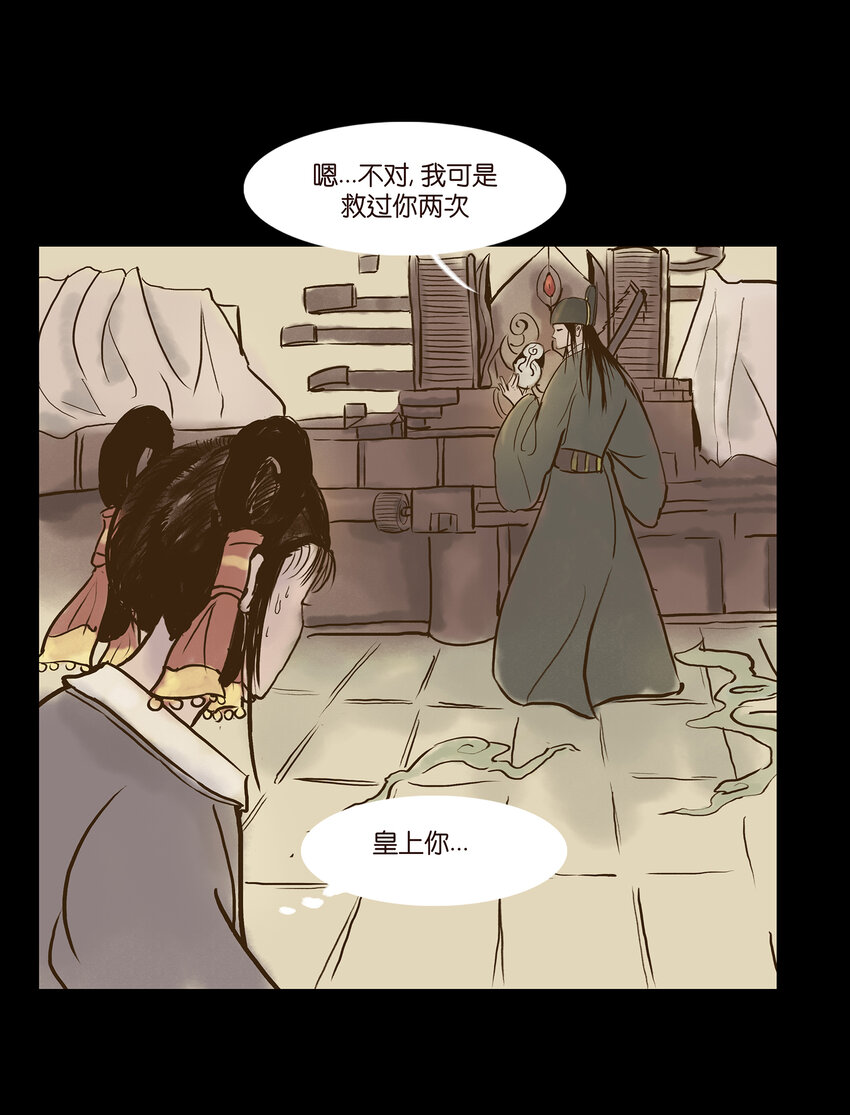 第 28 页