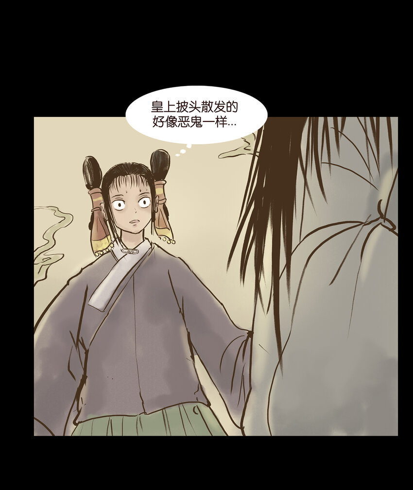第 34 页