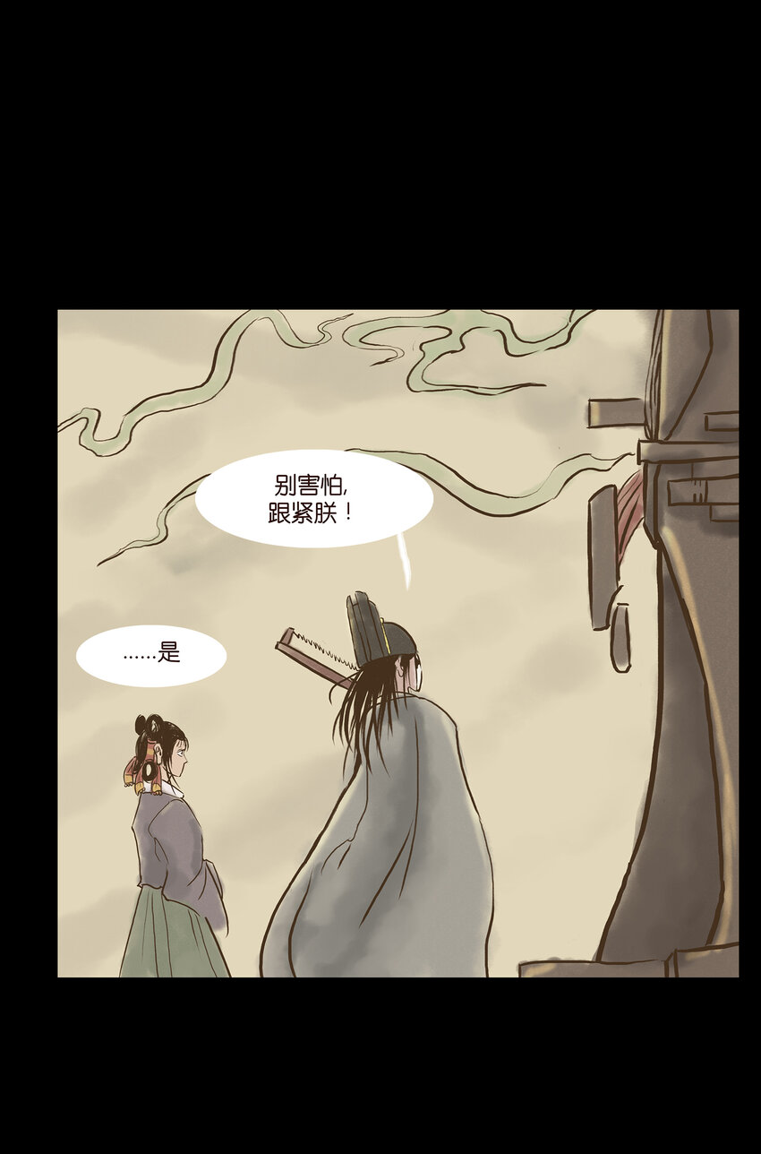 第 37 页