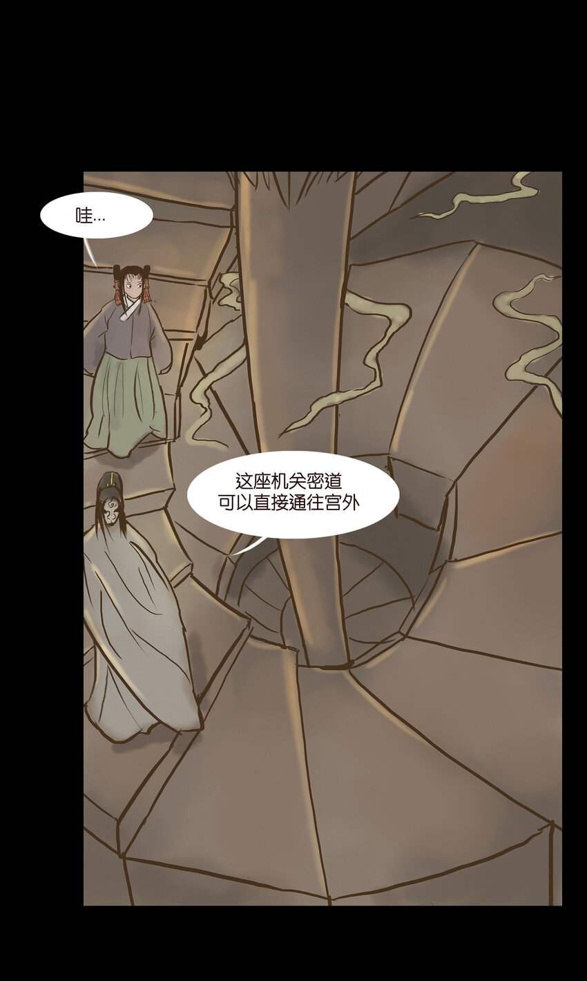 第 39 页