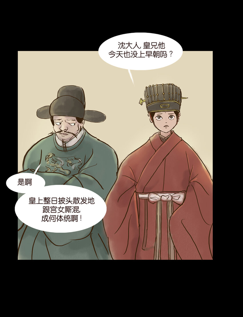 第 47 页