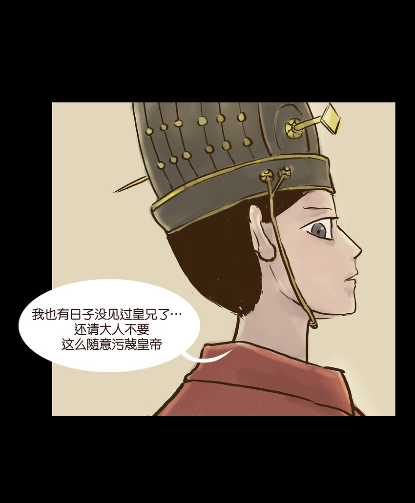 第 48 页