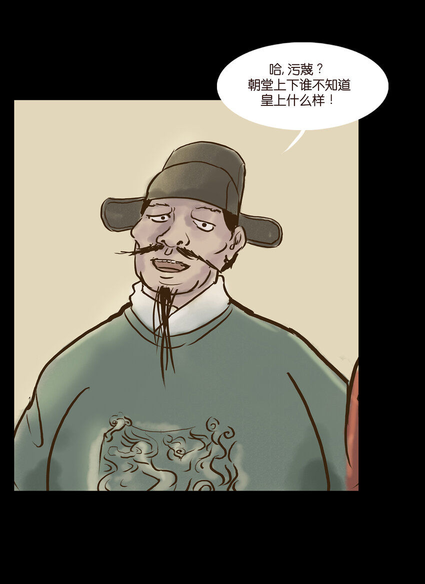 第 49 页
