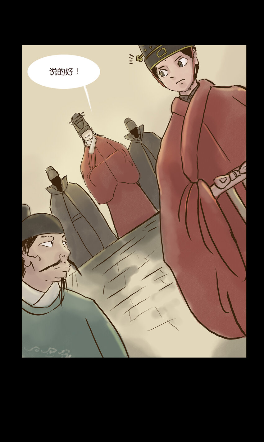 第 51 页
