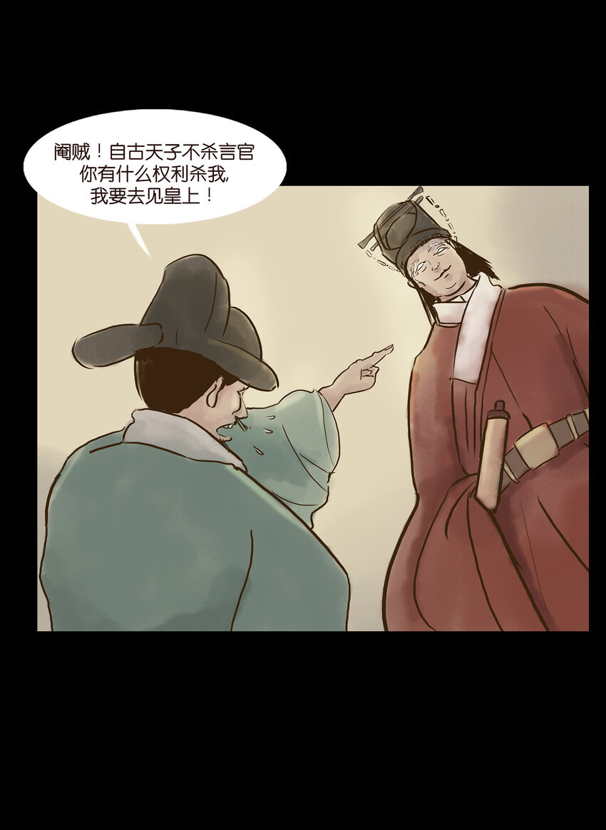 第 53 页